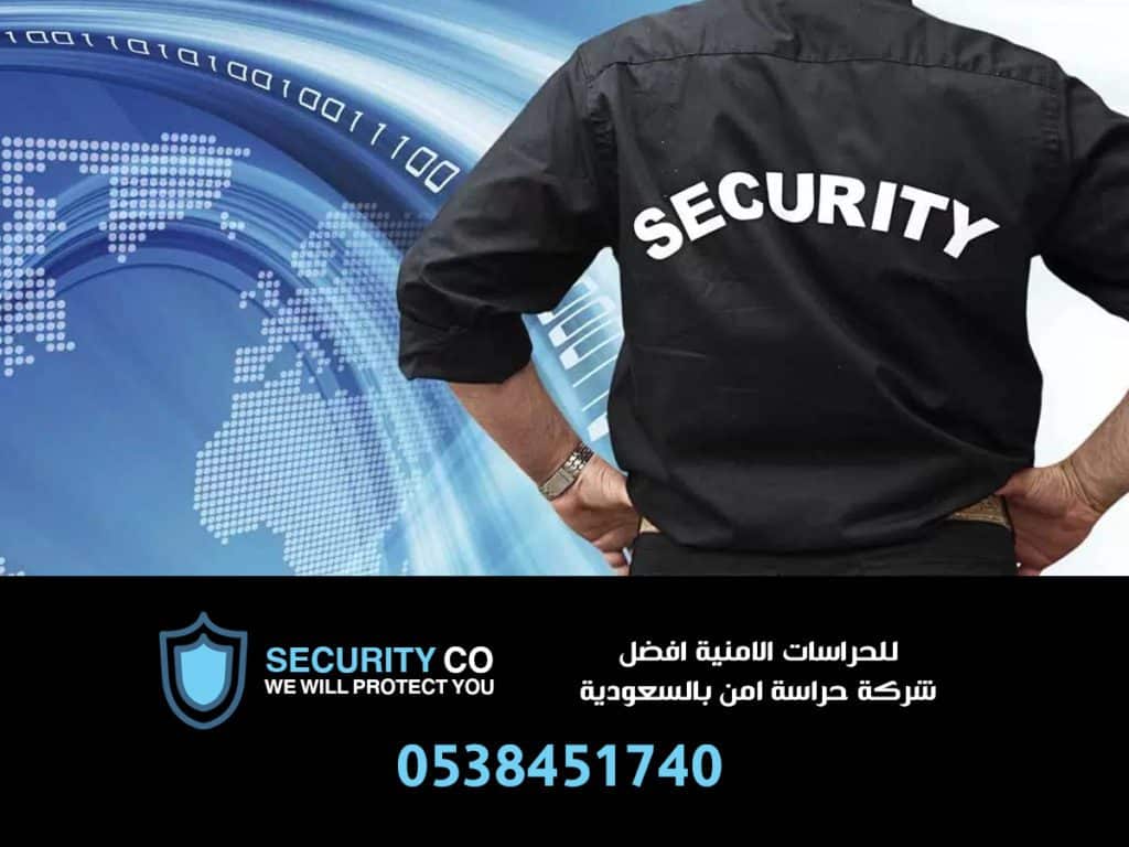 The role of a security guard in your life