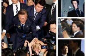 The bodyguard of the President of Korea