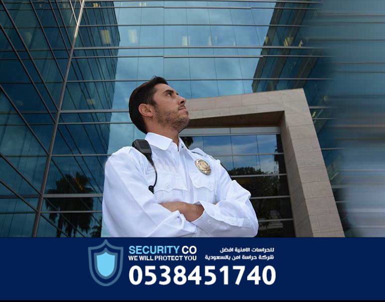 استفسارات أمن المنشآت