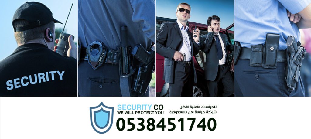 Security co