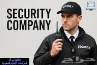 حراسة مستودعات بالسعودية من شركة سيكيورتي كو للحراسات الأمنية