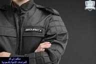 حراسة مستودعات بالسعودية من شركة سيكيورتي كو للحراسات الأمنية