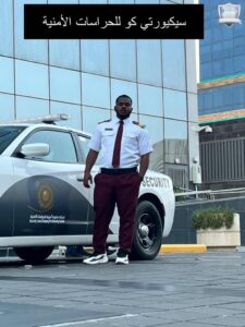 حراسة مصانع السعودية